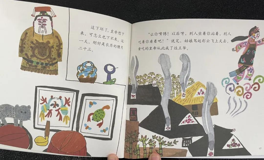 大语文时代,中国年我要这么过!
