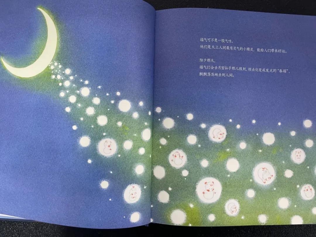 大语文时代,中国年我要这么过!
