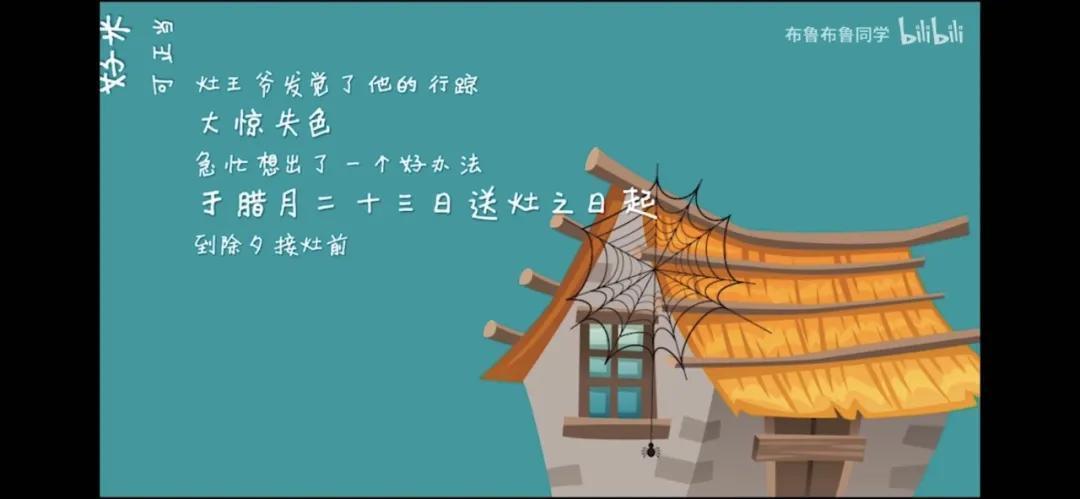 大语文时代,中国年我要这么过!