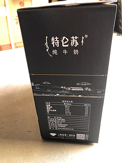 120块买3箱16盒装的特仑苏香不香