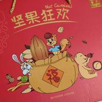 红红火火过大年，坚果零食少不了