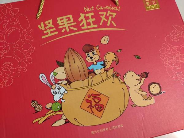 红红火火过大年，坚果零食少不了