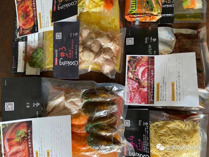 9家大牌餐厅半成品菜包 不用洗菜 不用切菜 下锅即做 方便食品 什么值得买