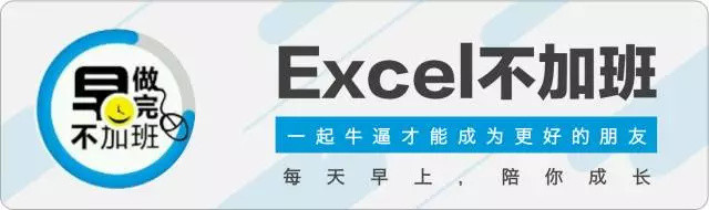 Excel表格所有项目分页打印，真的好简单！