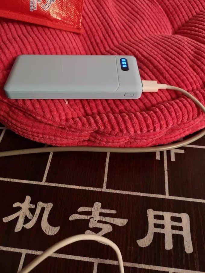 德米罗移动电源