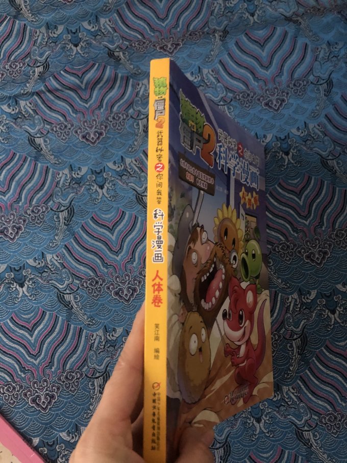 漫画