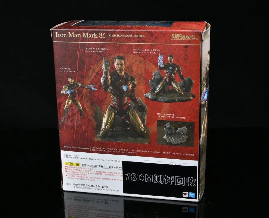 78动漫官方评测】 万代 S.H.Figuarts 钢铁侠Mk85 -《I am Iron Man》版-