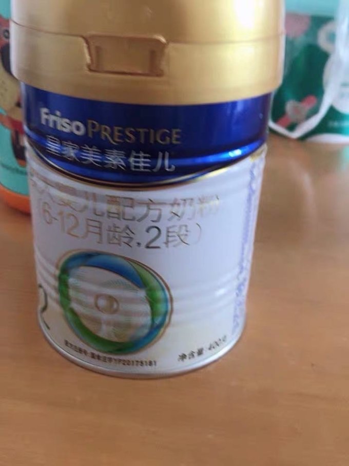 婴儿奶粉