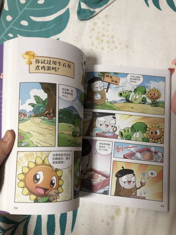 漫画