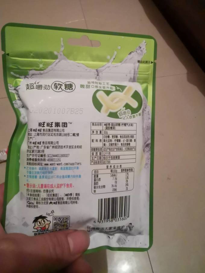 旺旺糖果巧克力