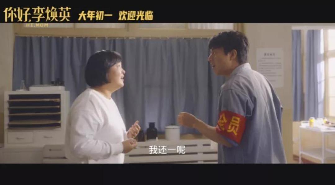 全网都在夸,那就说说缺点吧|春节档影评③