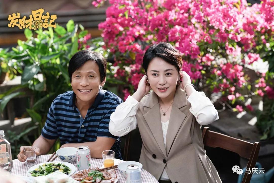宋小宝《发财日记》上映,一个严肃题材,被嬉皮笑脸毁掉了