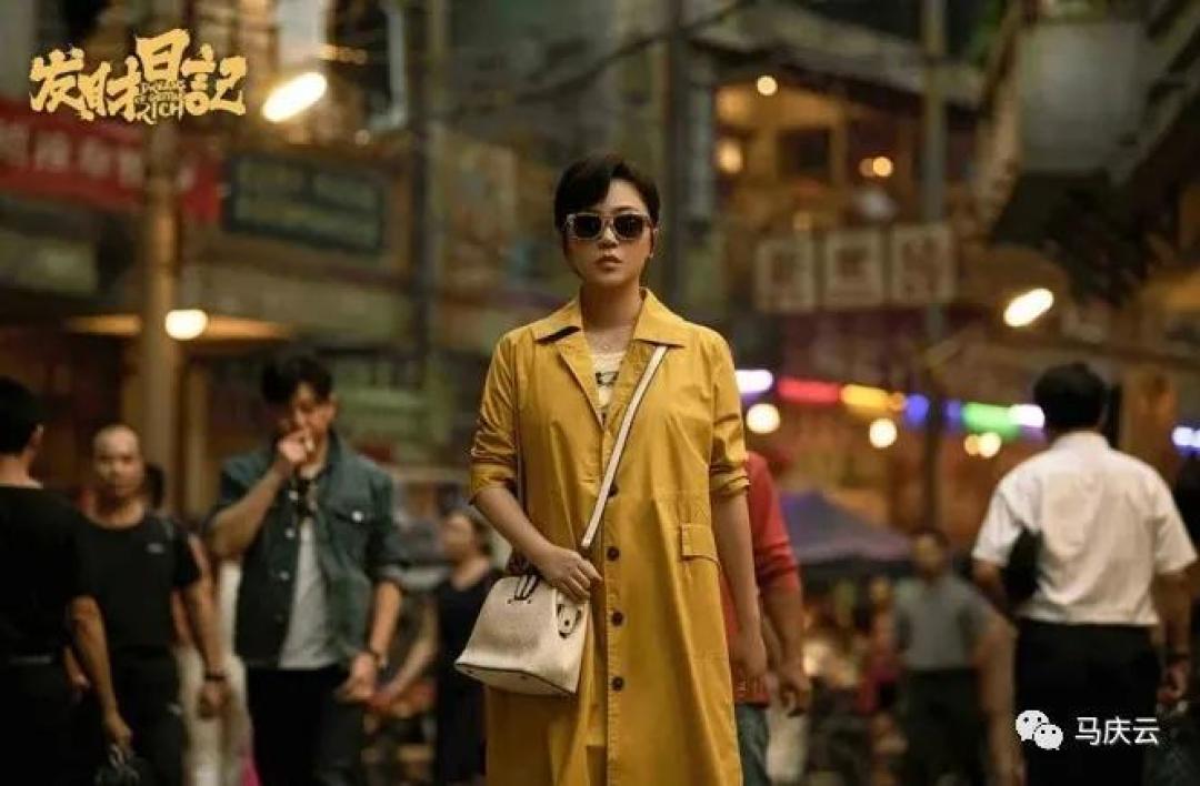 宋小宝《发财日记》上映,一个严肃题材,被嬉皮笑脸毁掉了