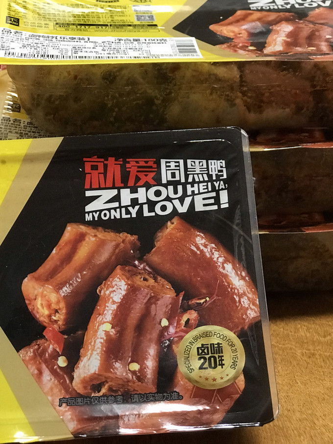 周黑鸭肉干肉脯