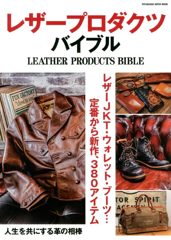 10本男士穿搭品味类日文原版图书推荐