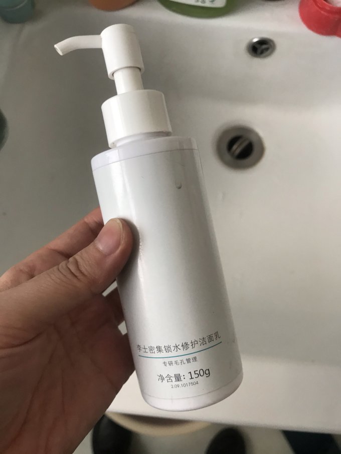 李医生洁面产品