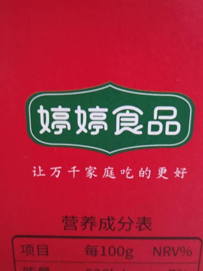 佳丰蛋类