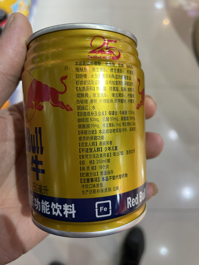 困了累了来一罐