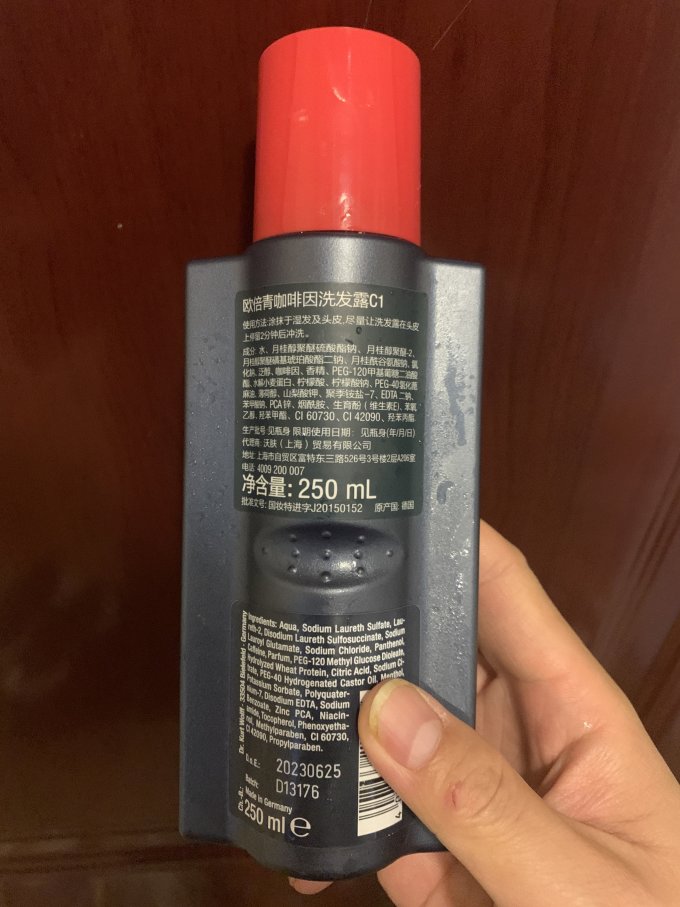 欧倍青洗发产品