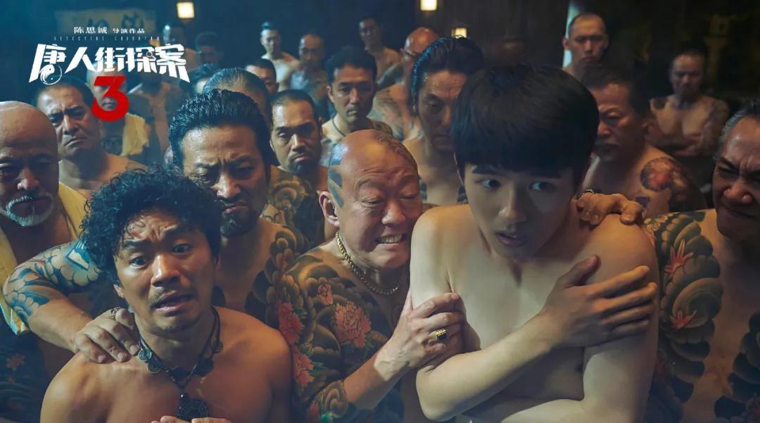 《唐人街探案3》的“十宗罪”与“三毒”