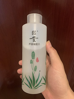 昭贵芦荟凝胶补水