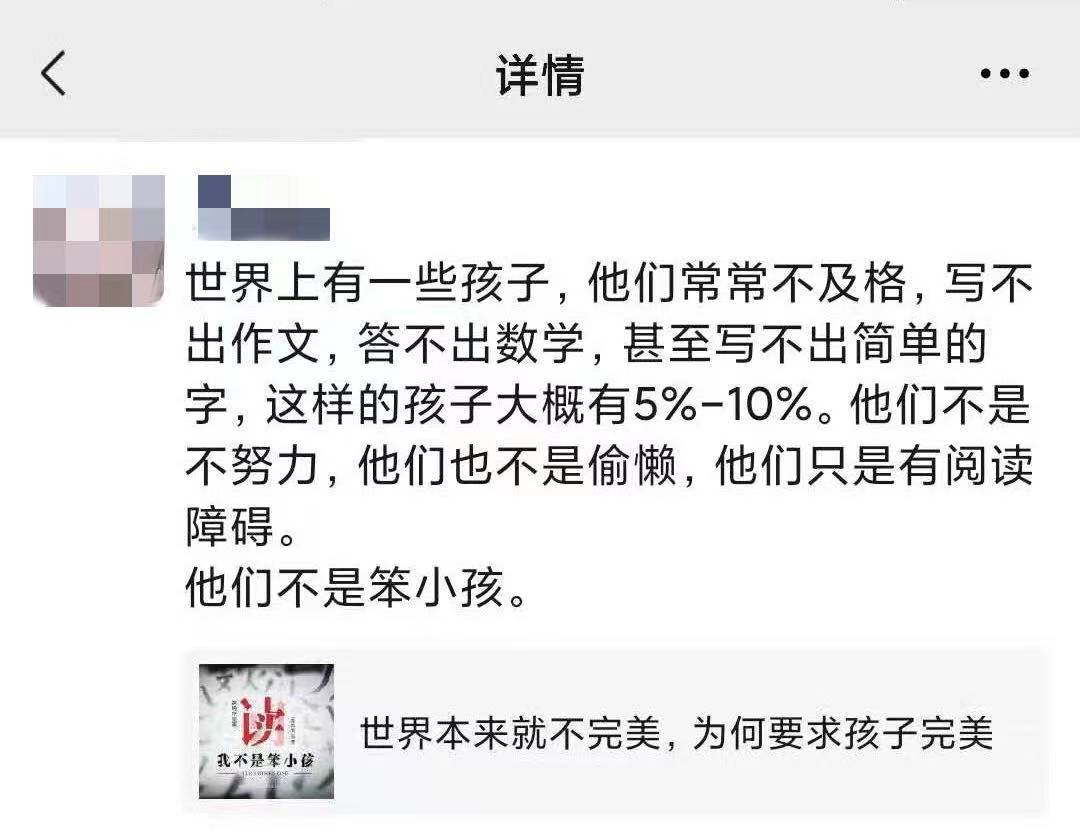 央视震撼记录：孩子成绩差、学得慢？10个孩子中就有1个患有“阅读障碍”！