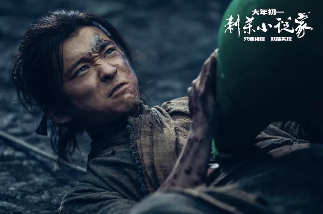 《刺杀小说家》,好看的东方奇幻,有实力的春节档黑马