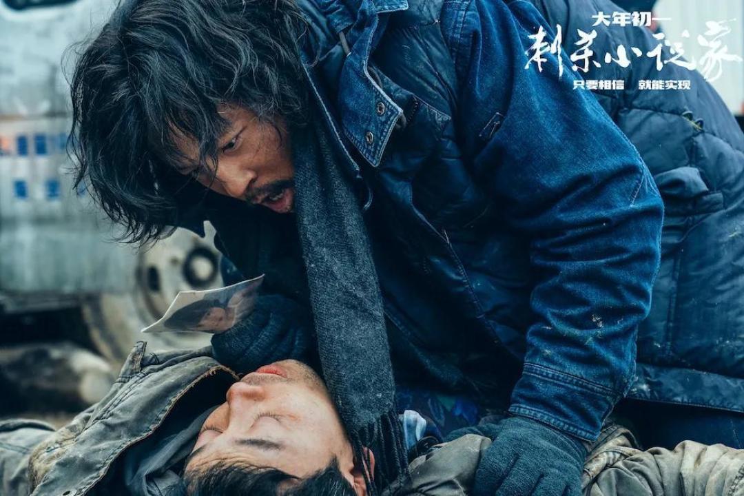《刺杀小说家》,好看的东方奇幻,有实力的春节档黑马