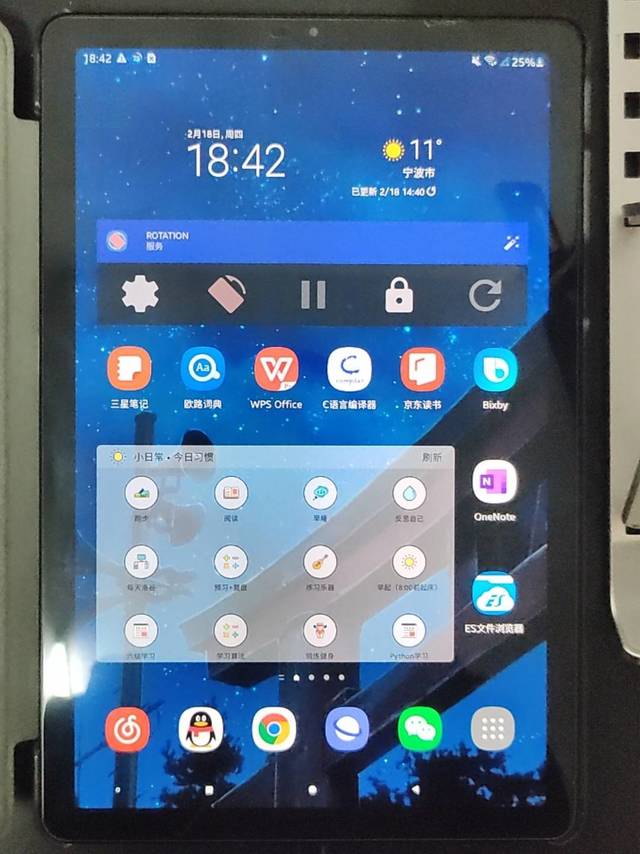 三年了，18年的三星安卓板皇Tab s4