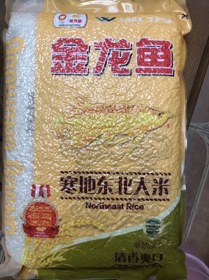 金龙鱼大米