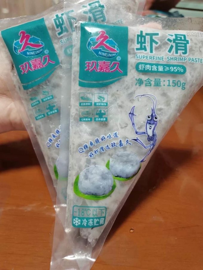 玖嘉久海鲜水产
