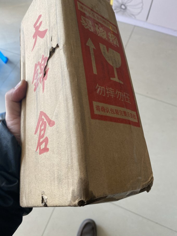 天锦仓白酒