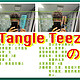 小卷发的福音-不够便携的便携款Tangle Teezer 梳 初体验