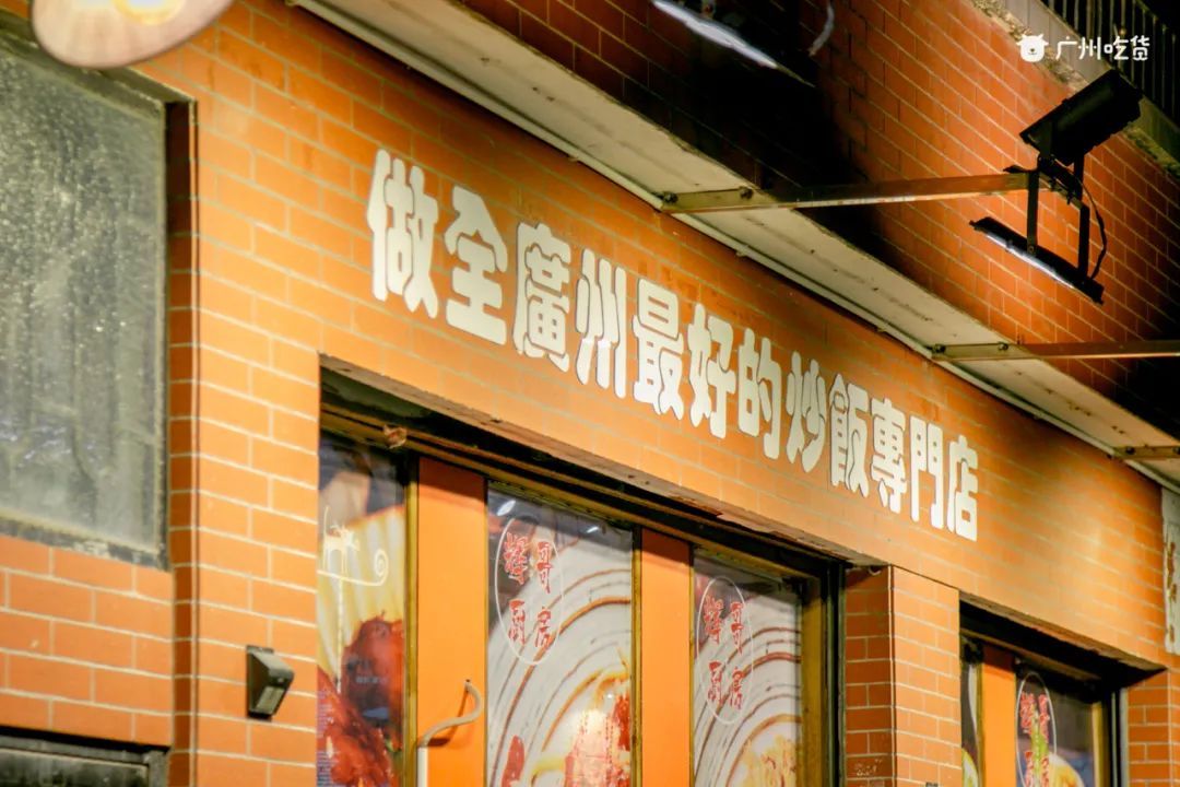 一年狂吃500+家店，这份「广州美食心水榜单」花了我十几万！