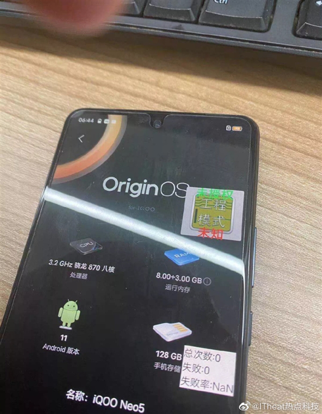 搭载骁龙870,采用双电芯闪充方案:对标 Redmi K40!iQOO Neo 5入网