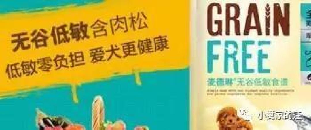 这十种食物最易引起狗过敏,关于狗食物过敏,看这篇。