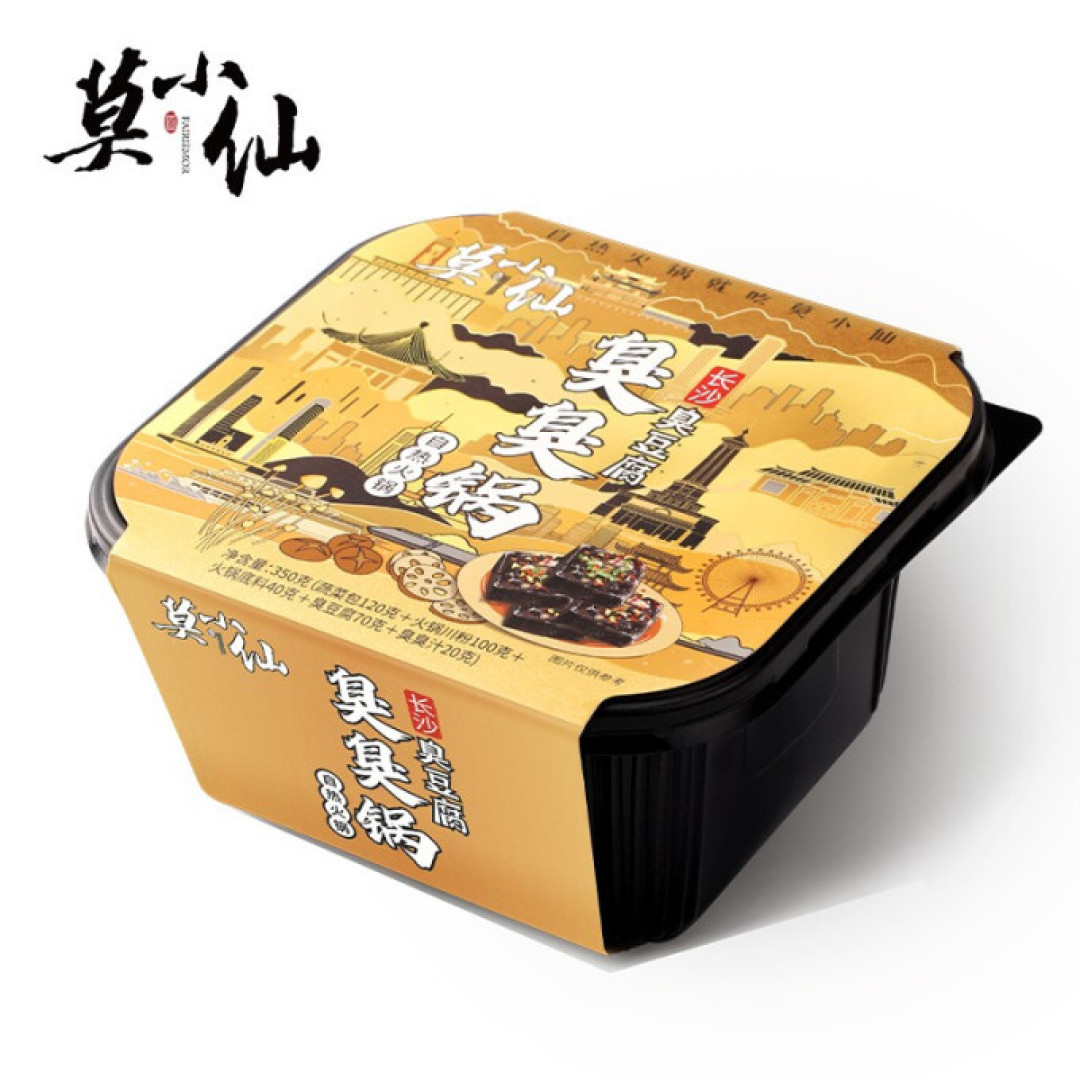 10款奇奇怪怪的自热锅大赏,还有自热白开水?