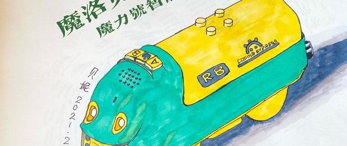 N比例火车模型篇九 Tomix Twilight Express瑞风豪华寝台列车模型 火车模型 什么值得买