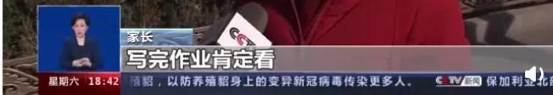 家长注意!近视发生年龄提前至3到7岁,预防近视,一定要注意这些!