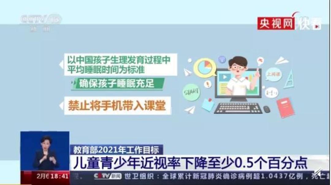 家长注意!近视发生年龄提前至3到7岁,预防近视,一定要注意这些!