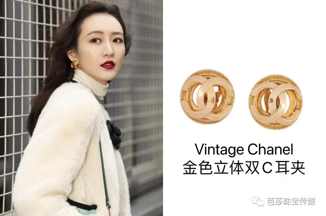 王鸥戴去《浪姐2》的Vintage Chanel，你被种草了吗？
