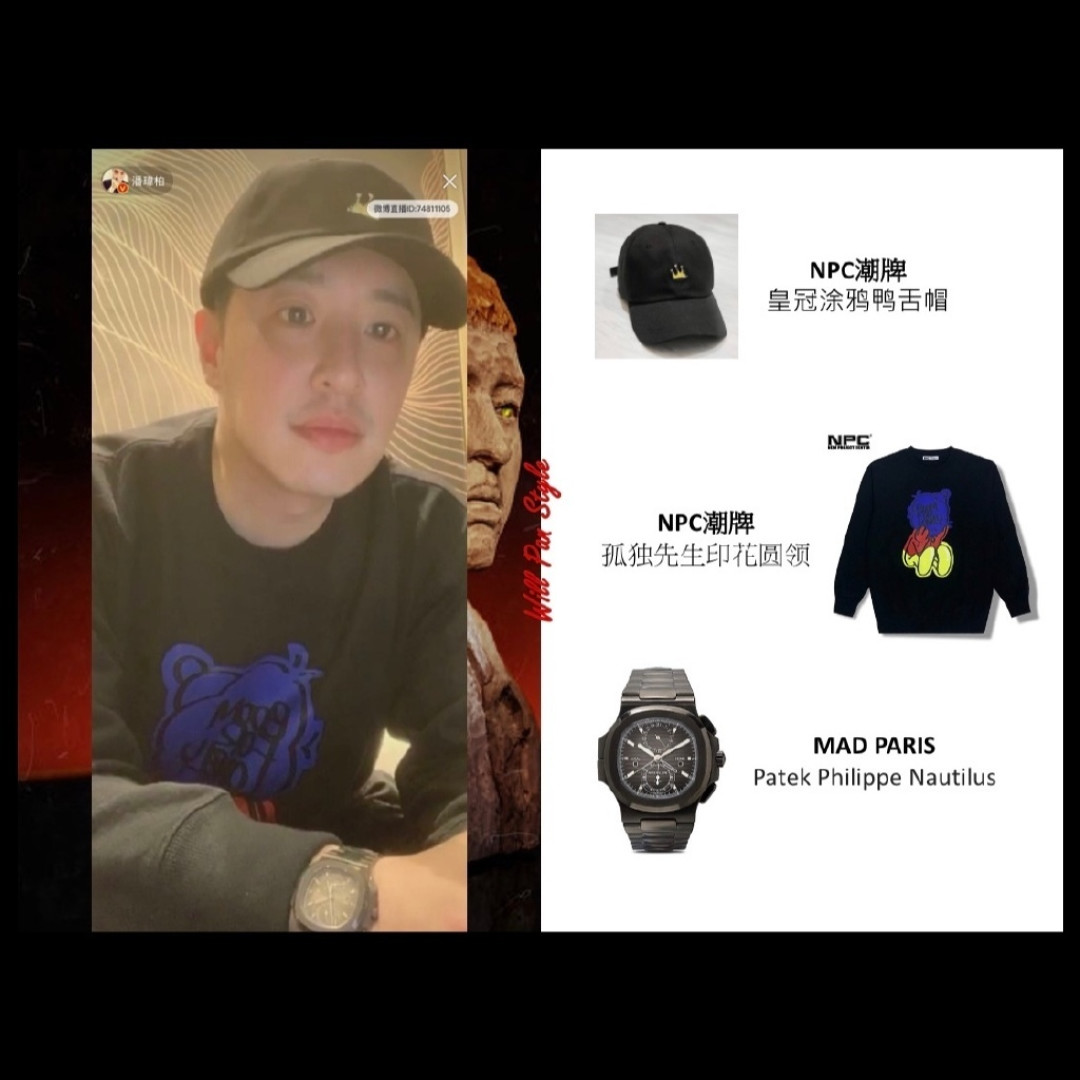 “青你3”导师团中的腕表大咖,潘玮柏拥千万壕表,Lisa品味不俗