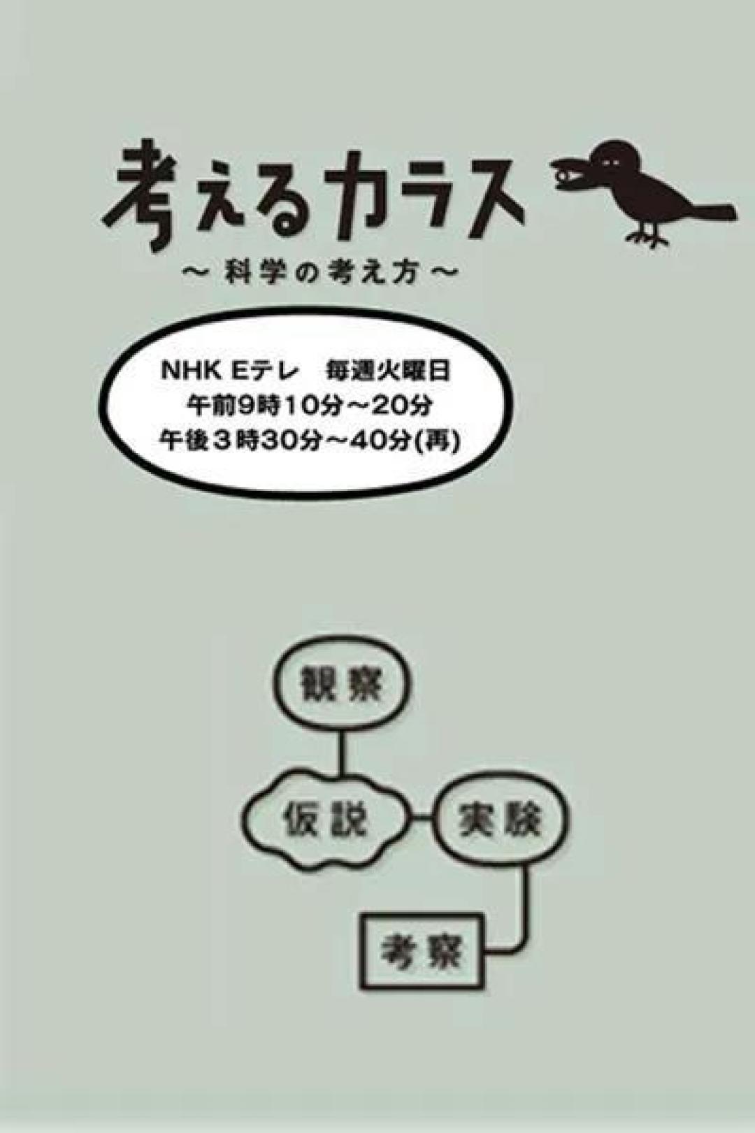 适合2-12岁娃!这8部优秀纪录片,在家也能涨知识(附收看链接)