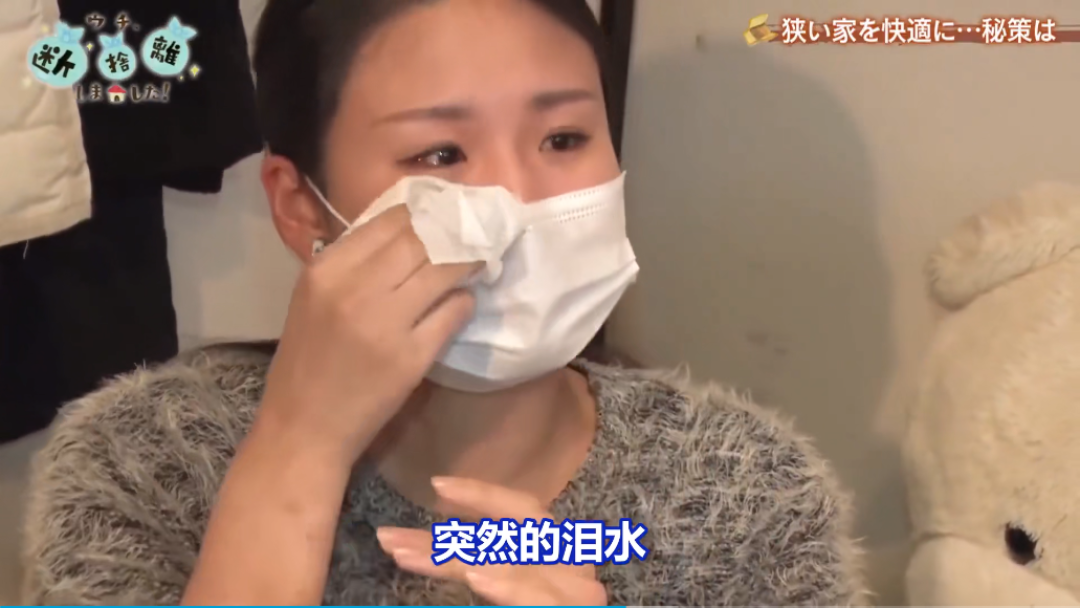 史上最小房间的断舍离!10㎡住两人一猫!情侣一个床睡不下,吵架的时候简直窒息!
