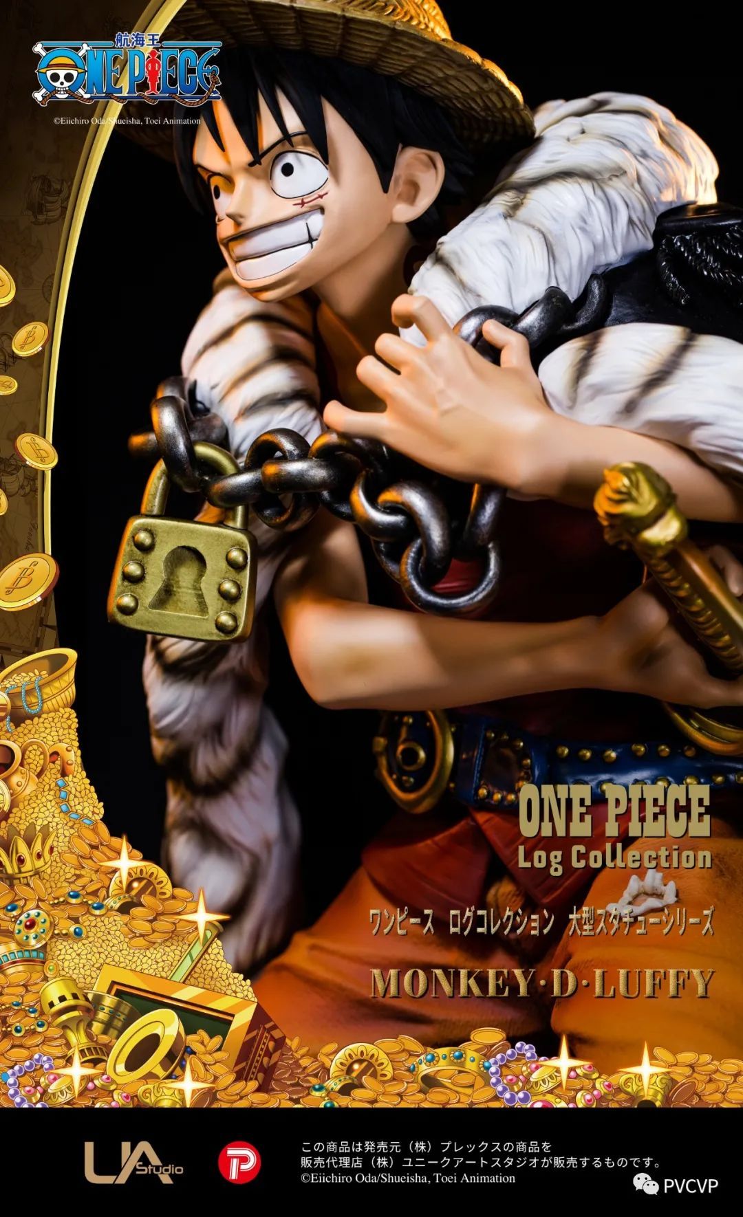 全球首个正版授权「山治」雕像发售，是时候更新一波「One Piece Log