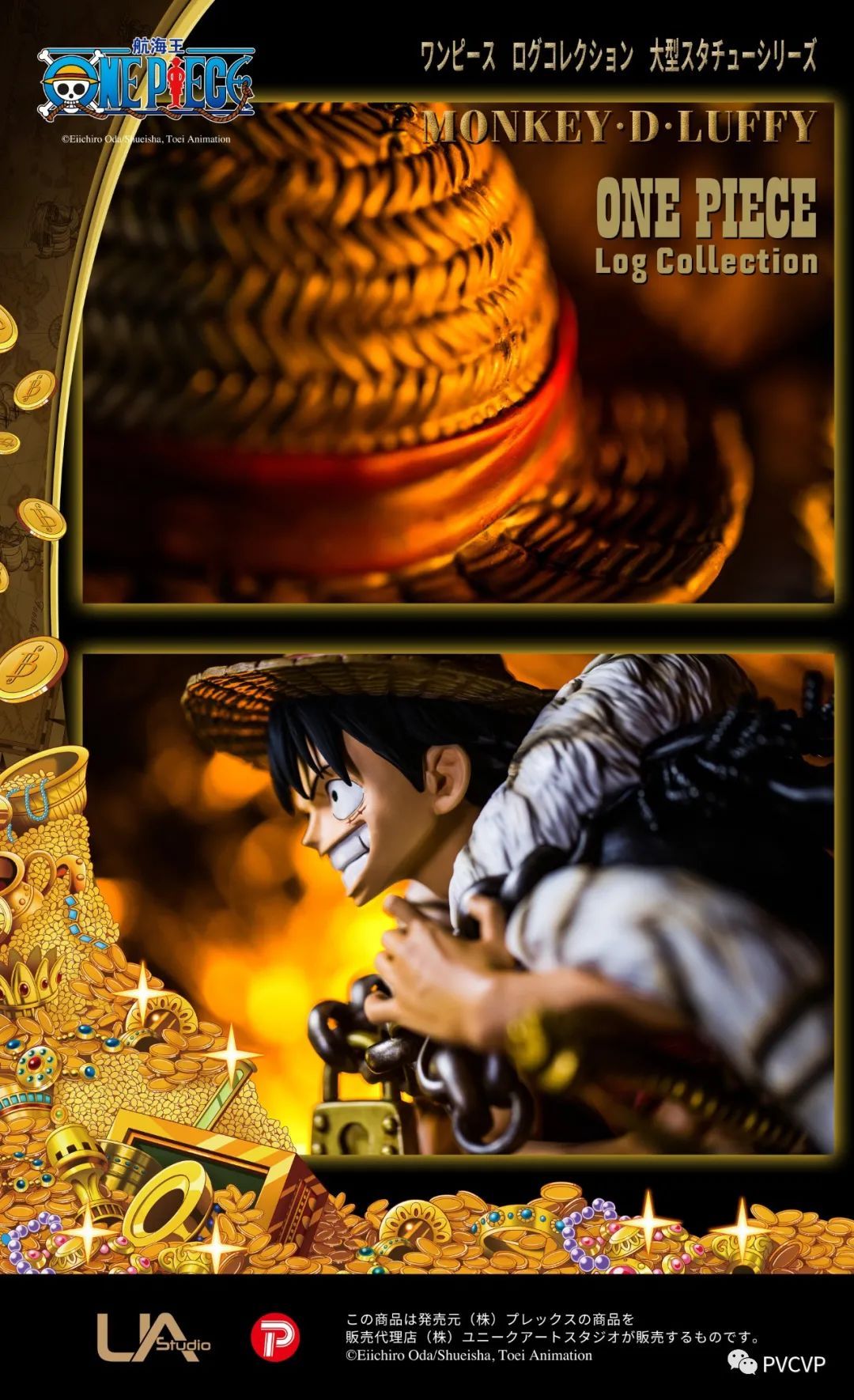 全球首个正版授权「山治」雕像发售，是时候更新一波「One Piece Log Collection」 DVD封面给你们了~