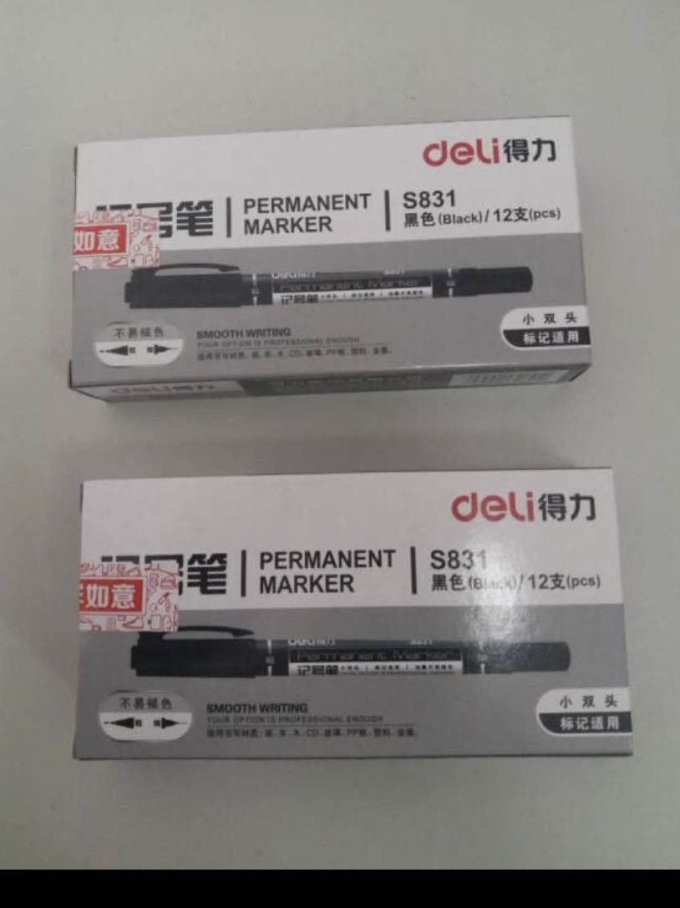 得力书写工具