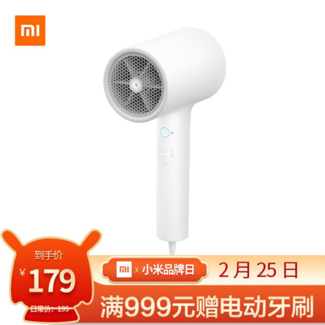 带水离子的吹风机,米家水离子吹风机超性价比体验