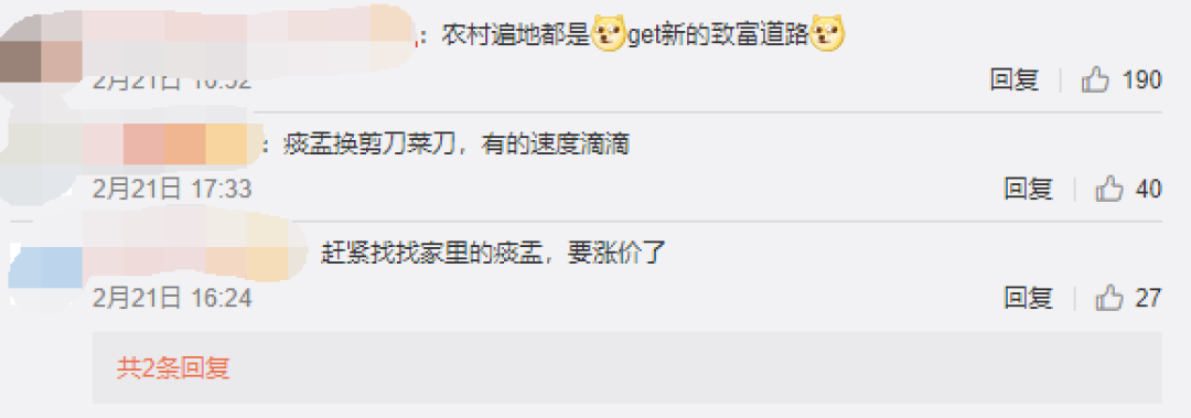 震破三观!中国痰盂竟成海外果盆!被人高价贩卖畅销四海!网友:活得久,确实什么都能见到!
