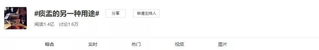 竟这般中古?中国痰盂竟成海外果盆,被人高价贩卖畅销四海!